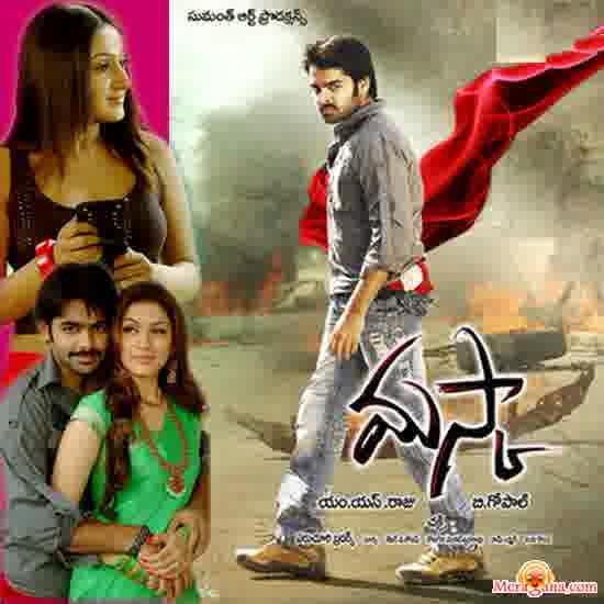 Poster of Maska (2009)